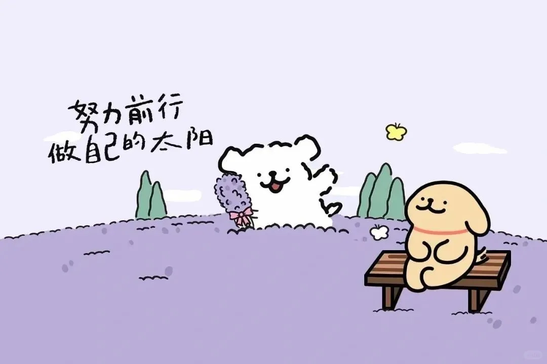 壁纸｜好运满满ipad/电脑壁纸