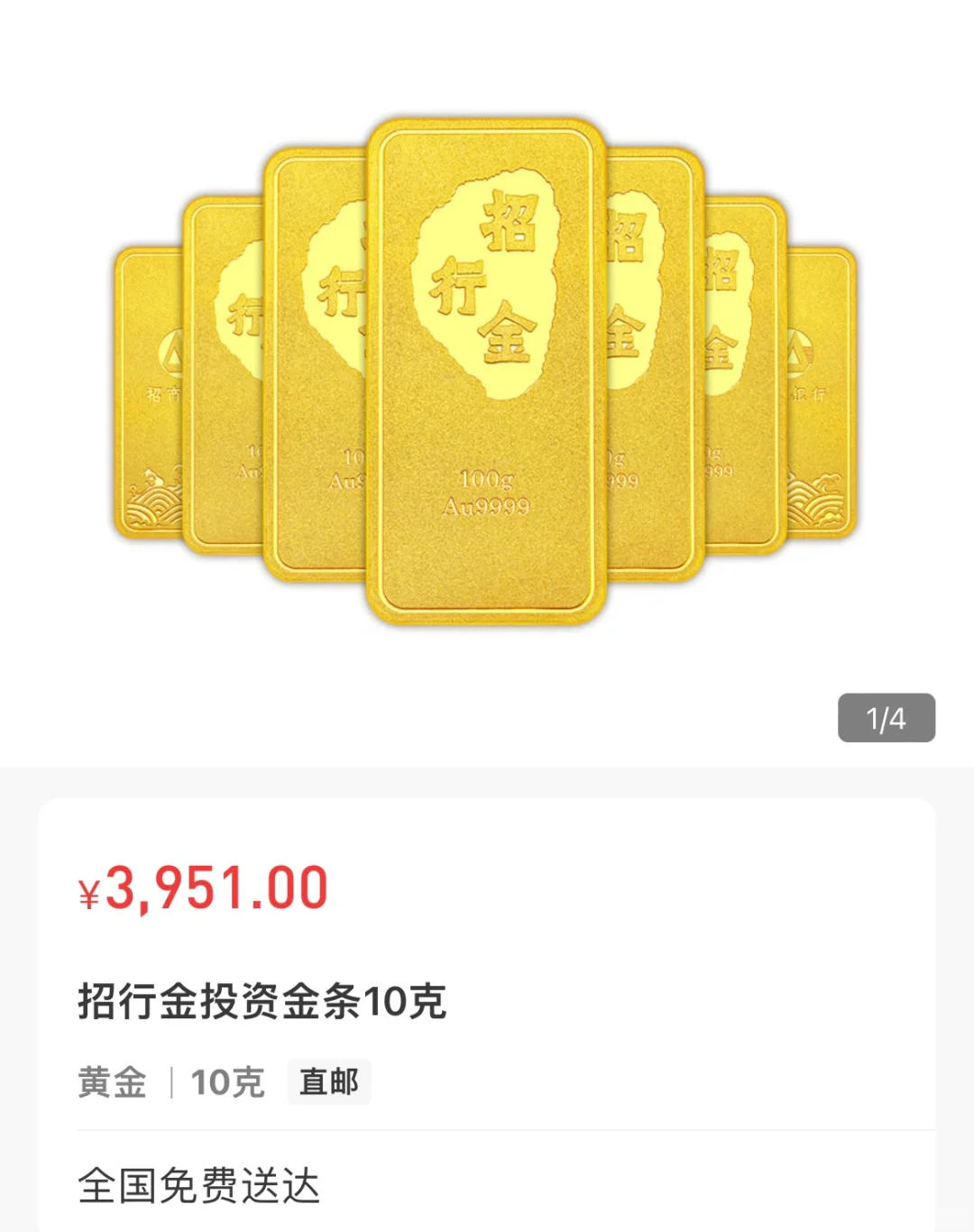 金价下跌了，好诱人啊🥲