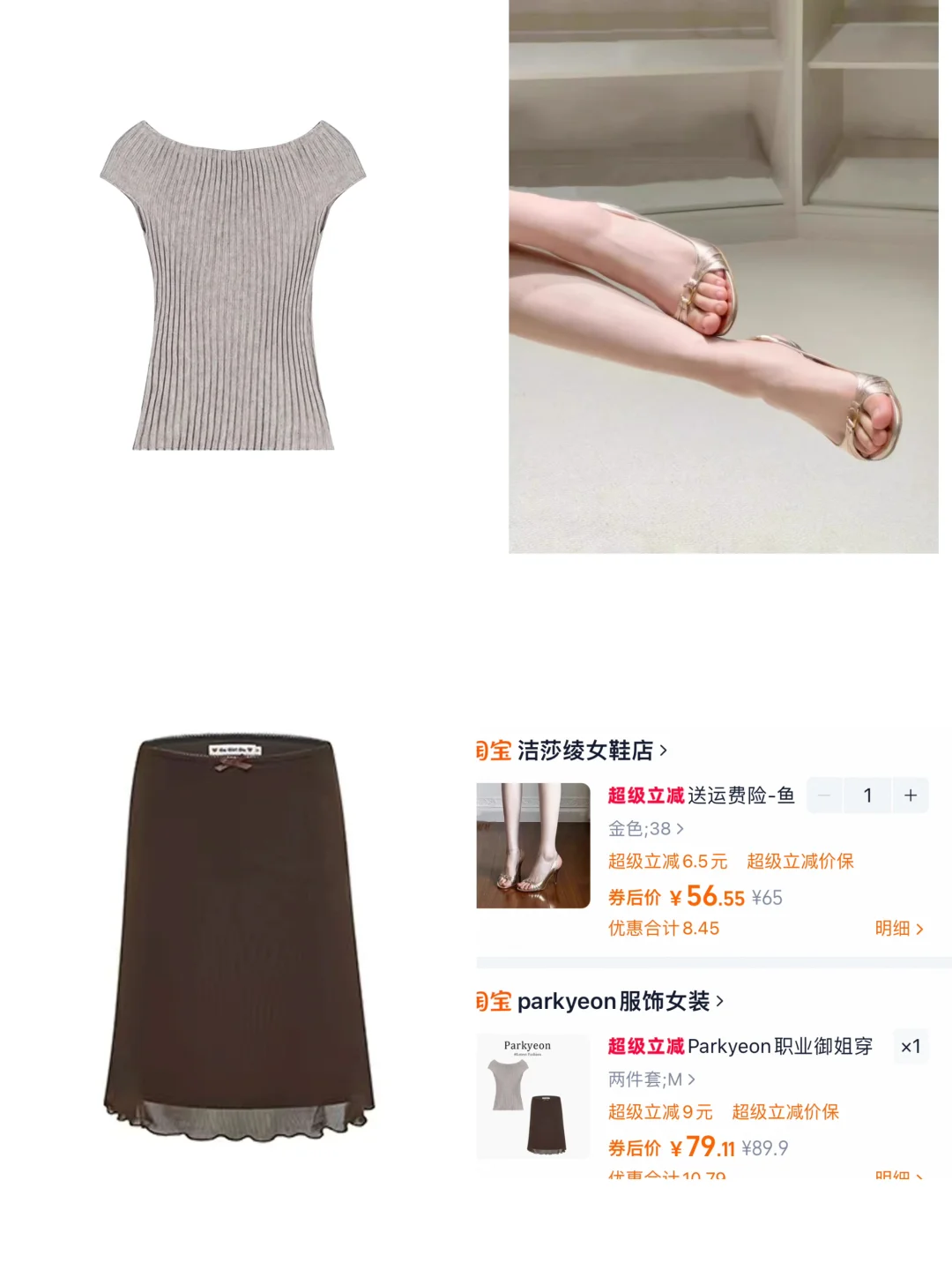 气质女人就要这么穿！