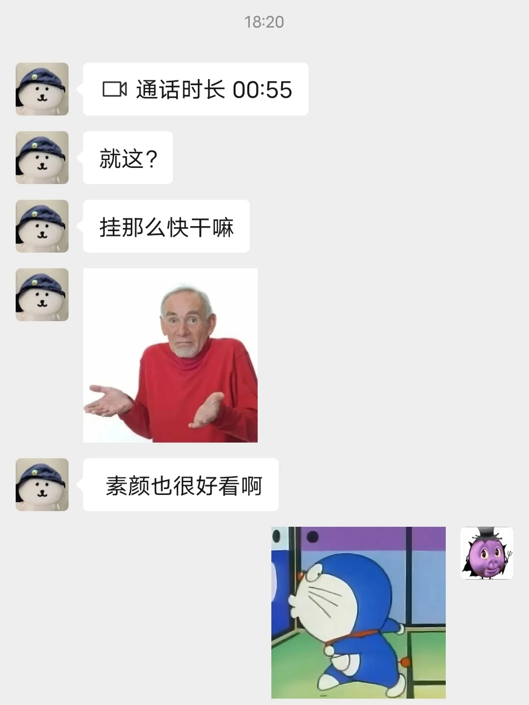 也没人跟我说原来暧昧这么上头啊！！！！