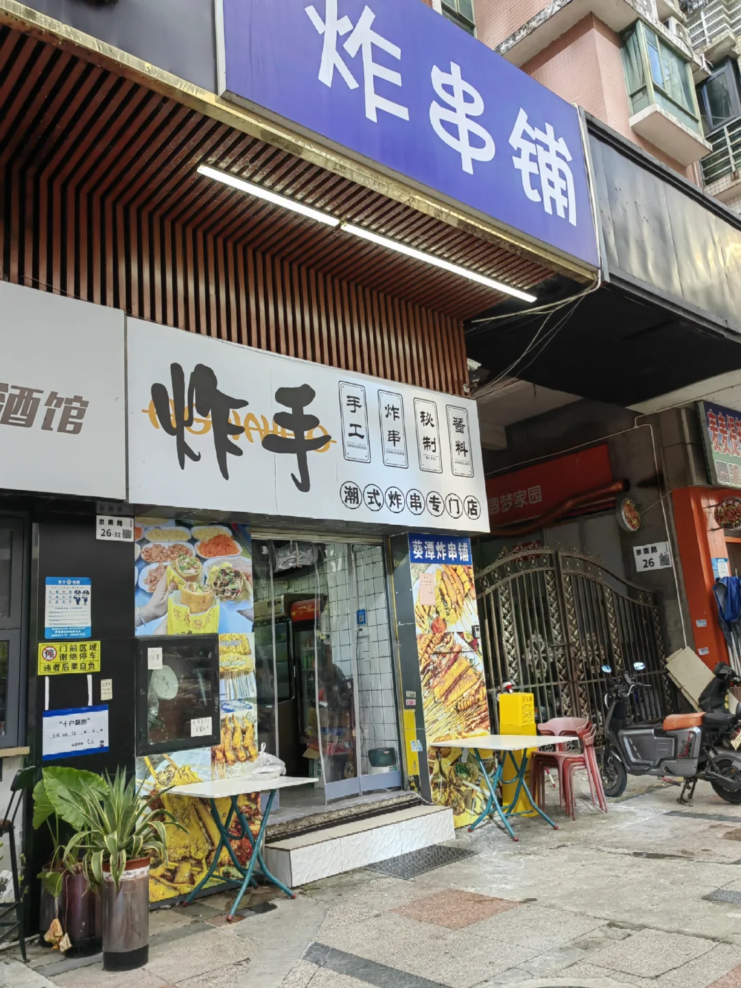 布吉商铺| 诚心出
