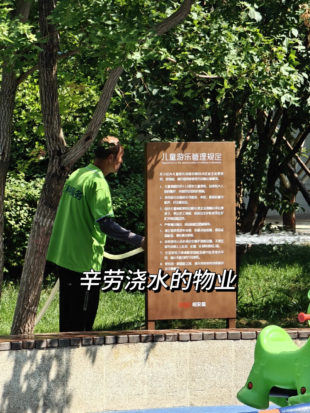 石家庄买房看过来 116.7平，三室准新书包房