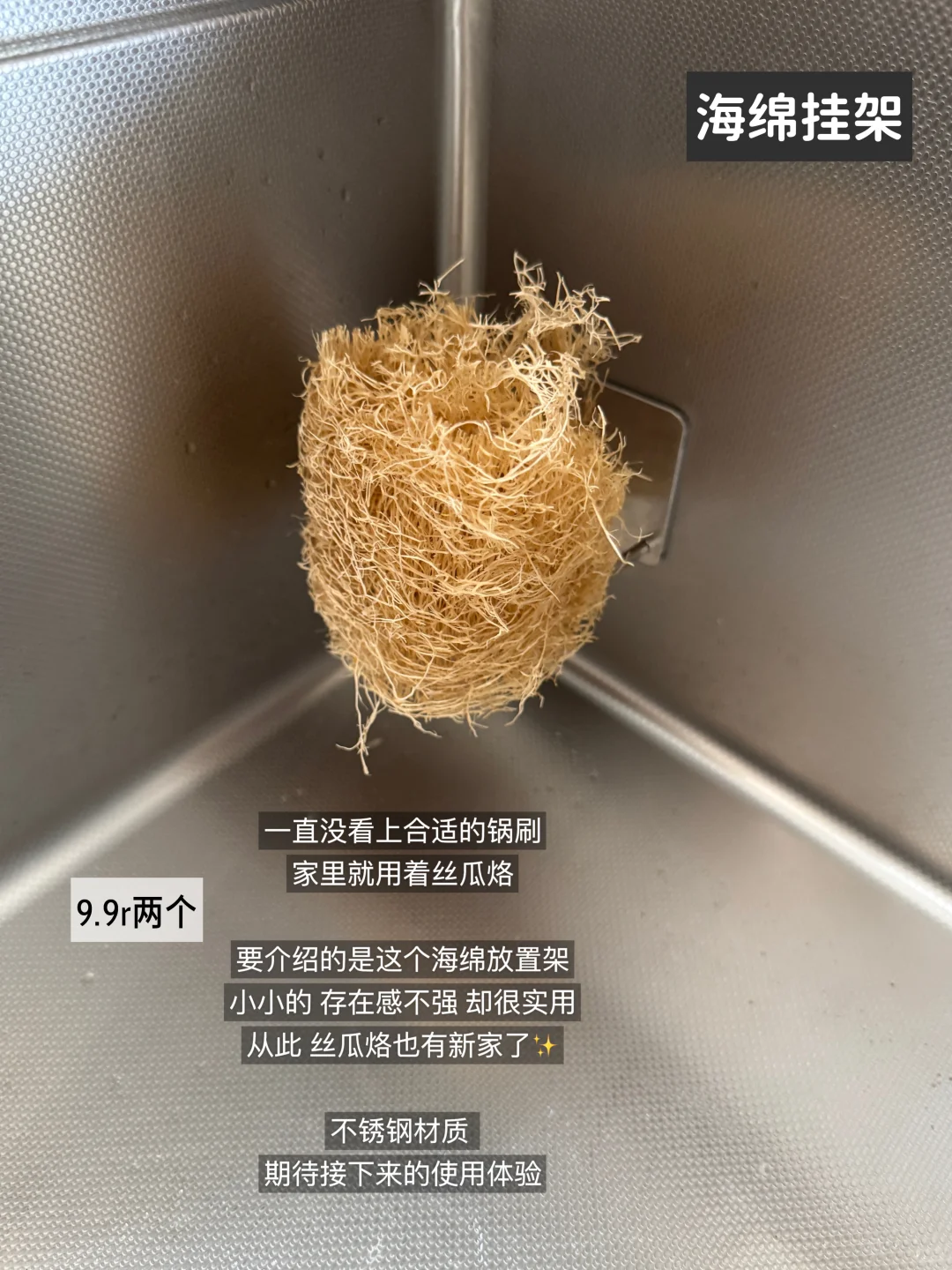 写几个小户型厨房收纳实用好物|精简🛒