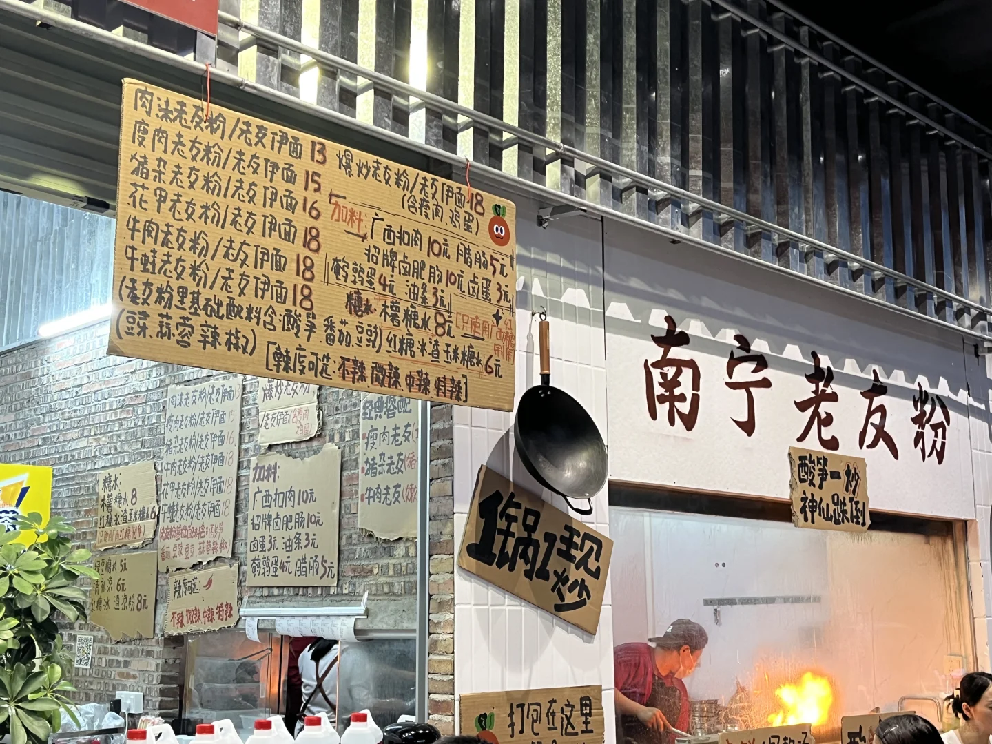📍增城 爆炒🔥碳水尤物 健身人士慎入！！！