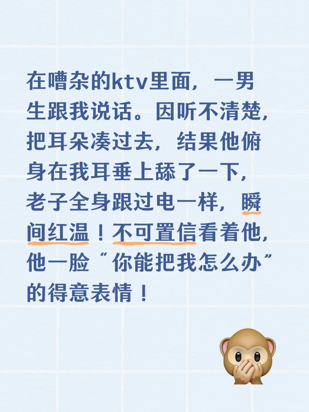 谁能抵抗处女座的撩拨！