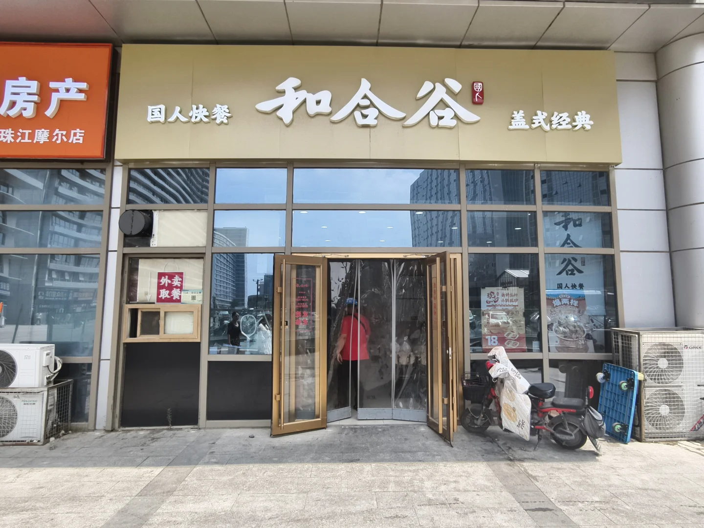 🏬 超级合生汇旁商铺｜下一个财富风口被