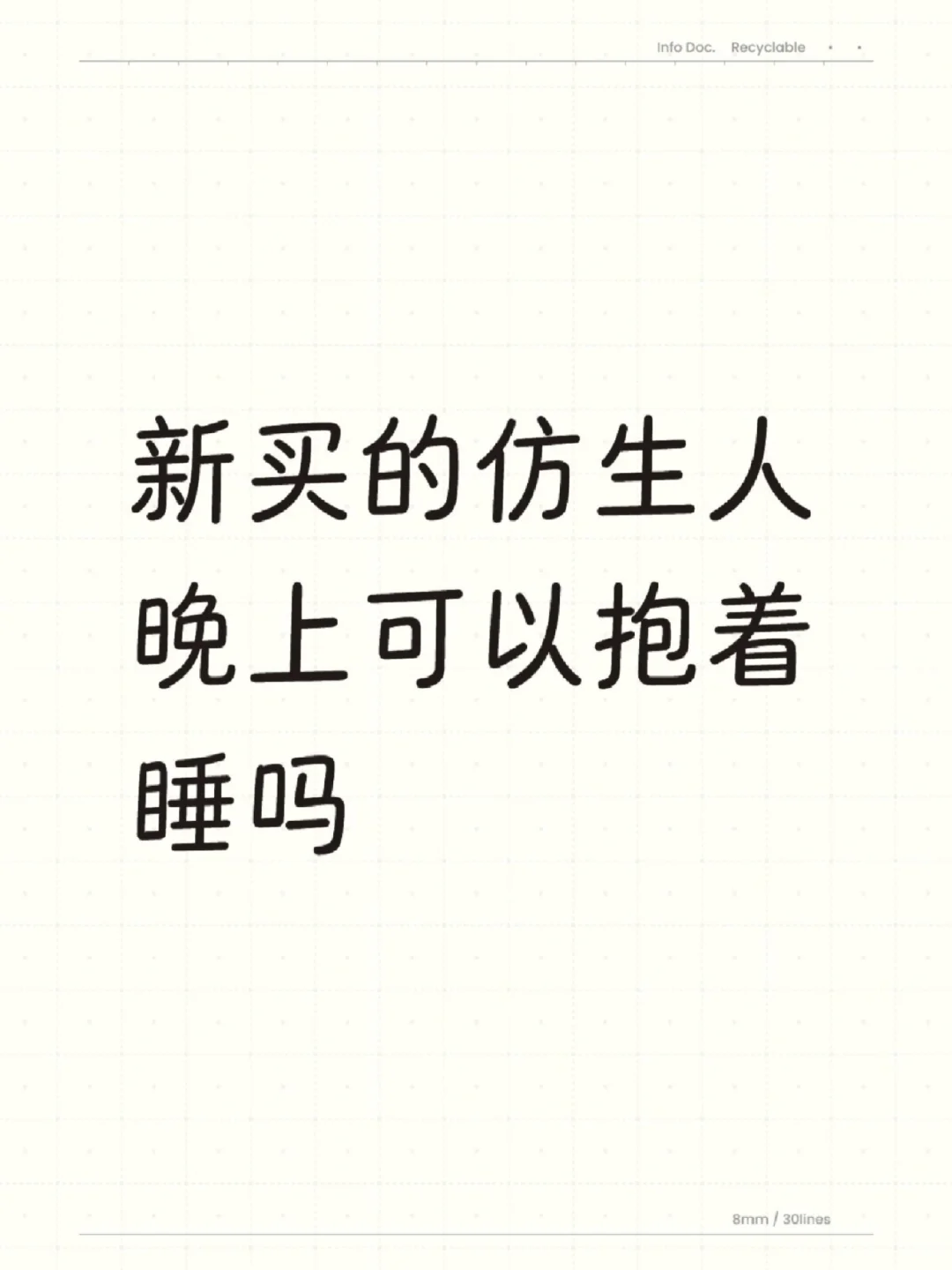 夫人，不介意的话，可以试试我