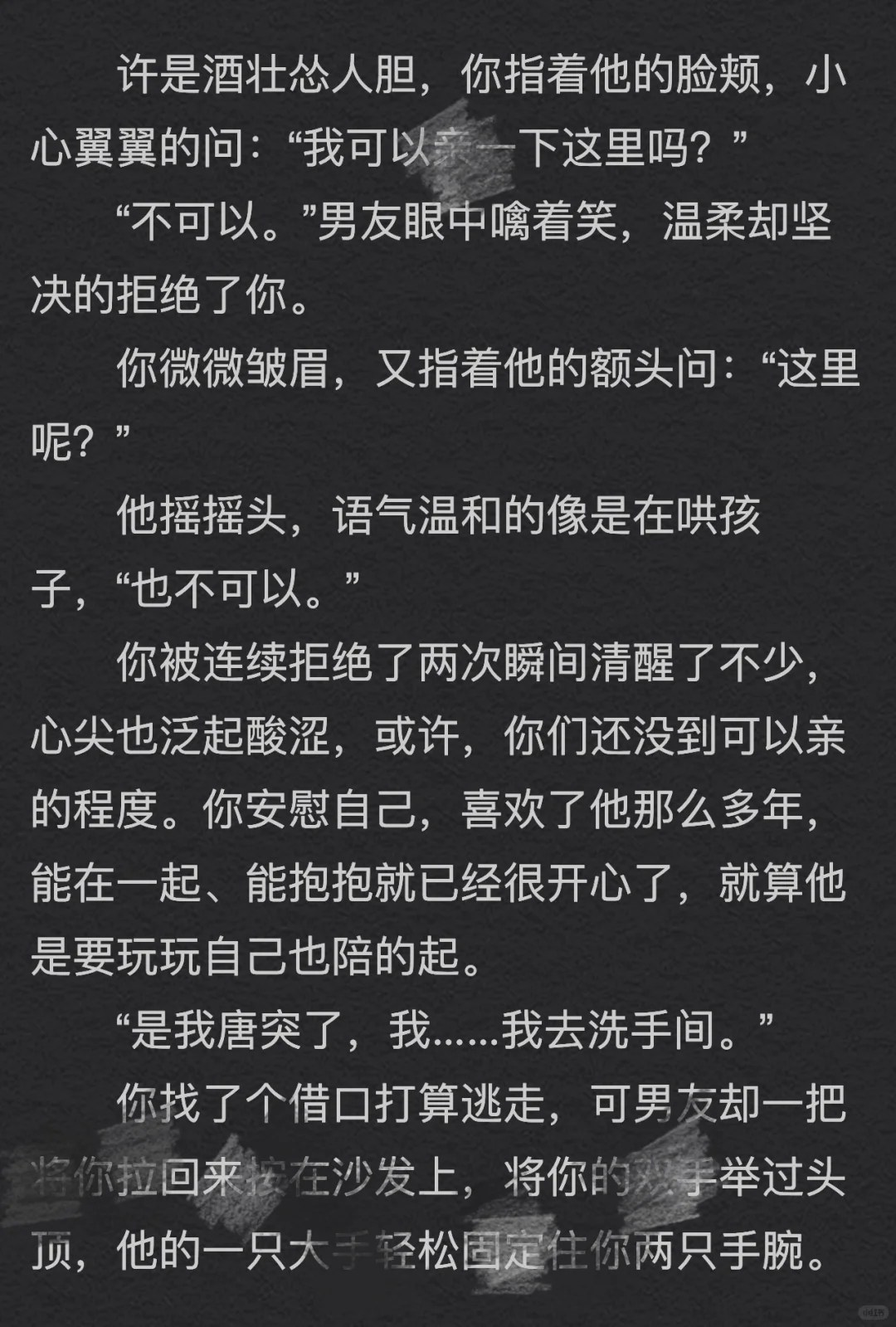 你✖️诱导型恋人