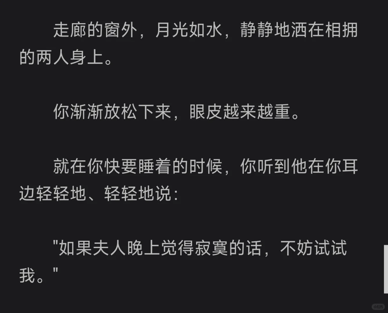 夫人，不介意的话，可以试试我