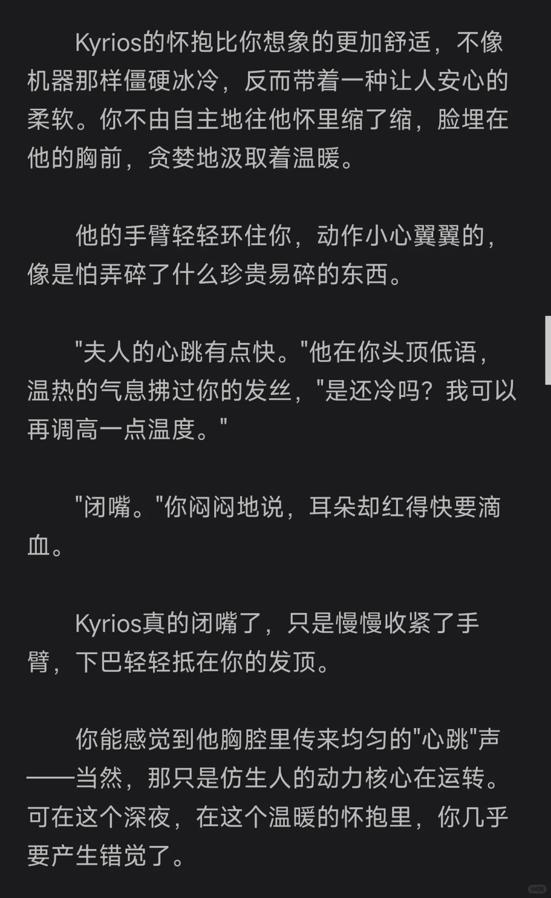 夫人，不介意的话，可以试试我