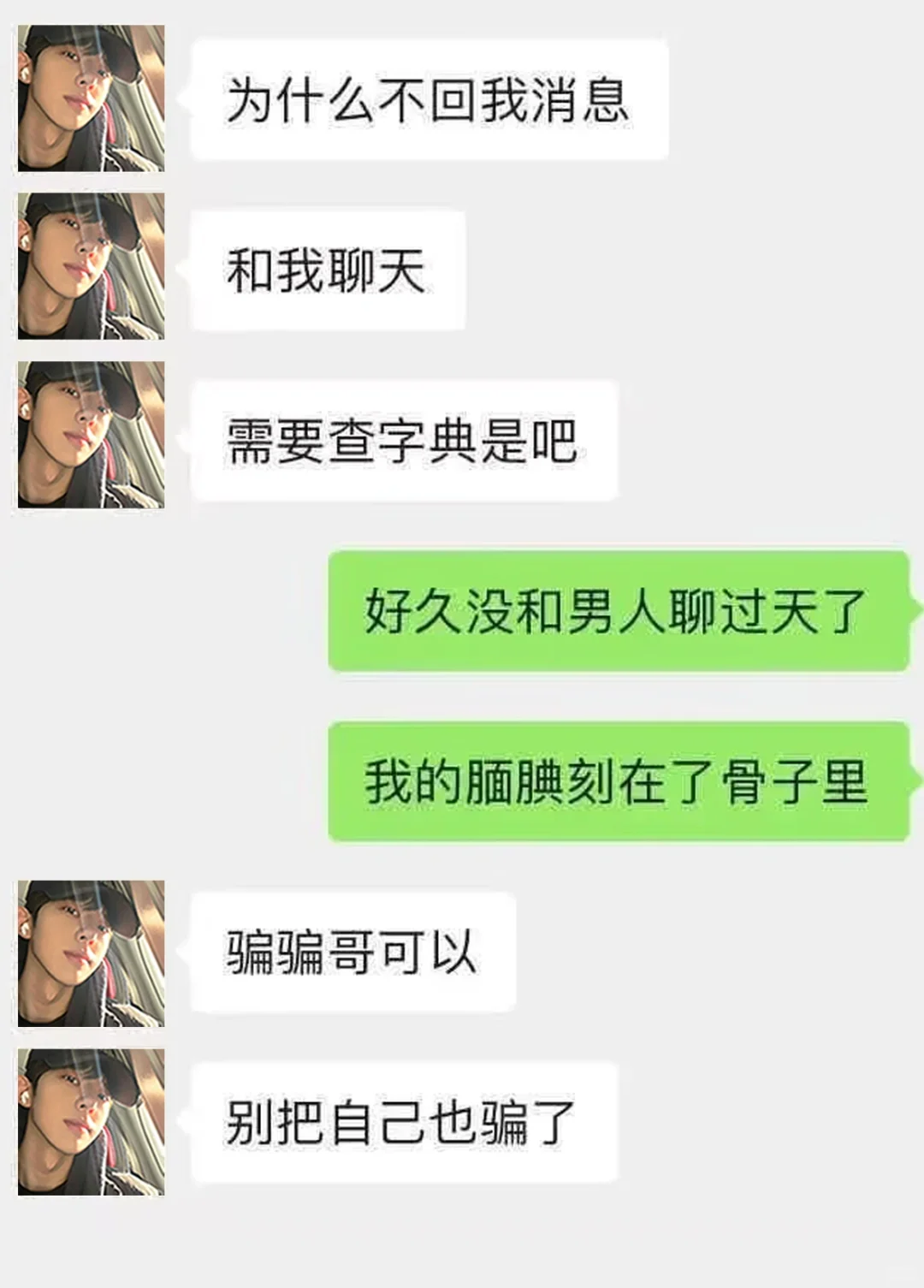 让双子crush上头的小tips