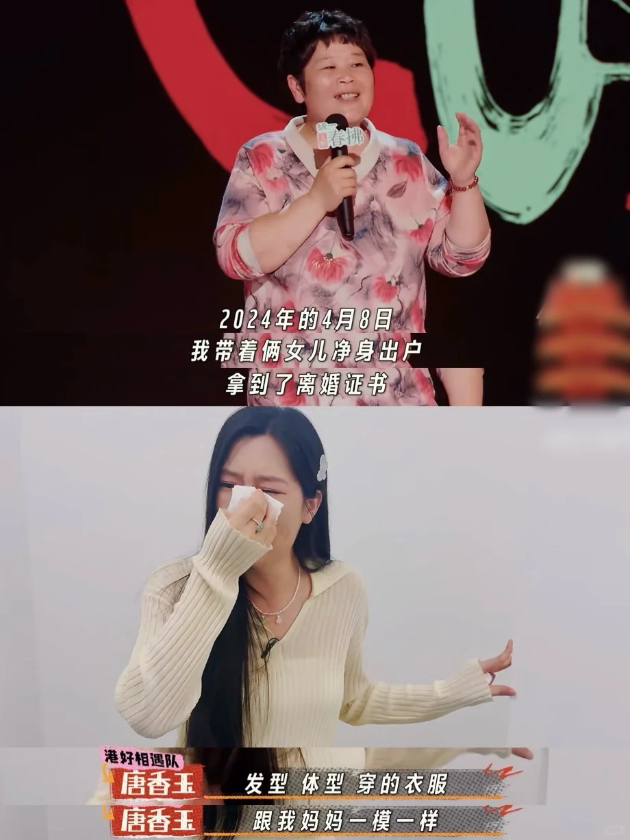 现在我知道，一个女人能有多强大