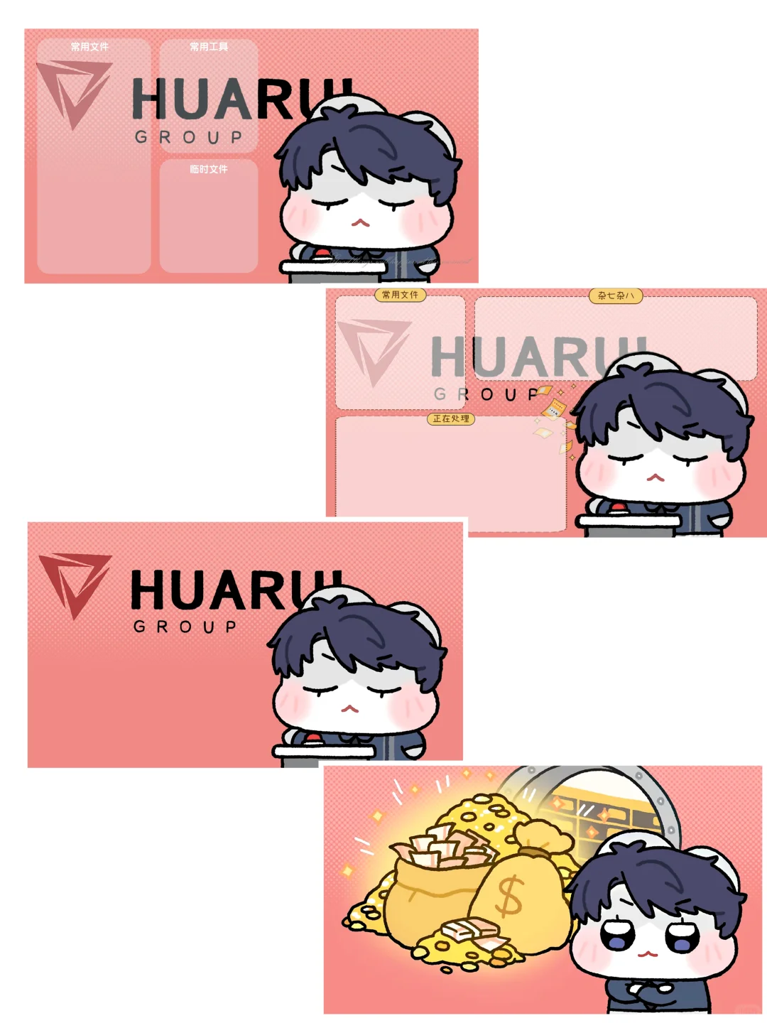 李泽言：下面我简单说两句.....？