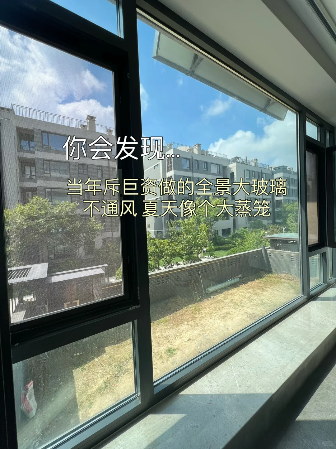 新房入住三个月后心得分享
