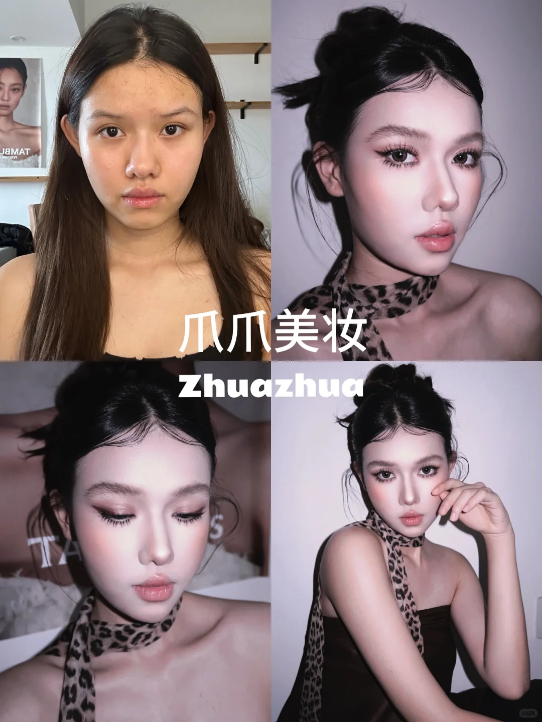 有这样的姐姐你几点回家🤭