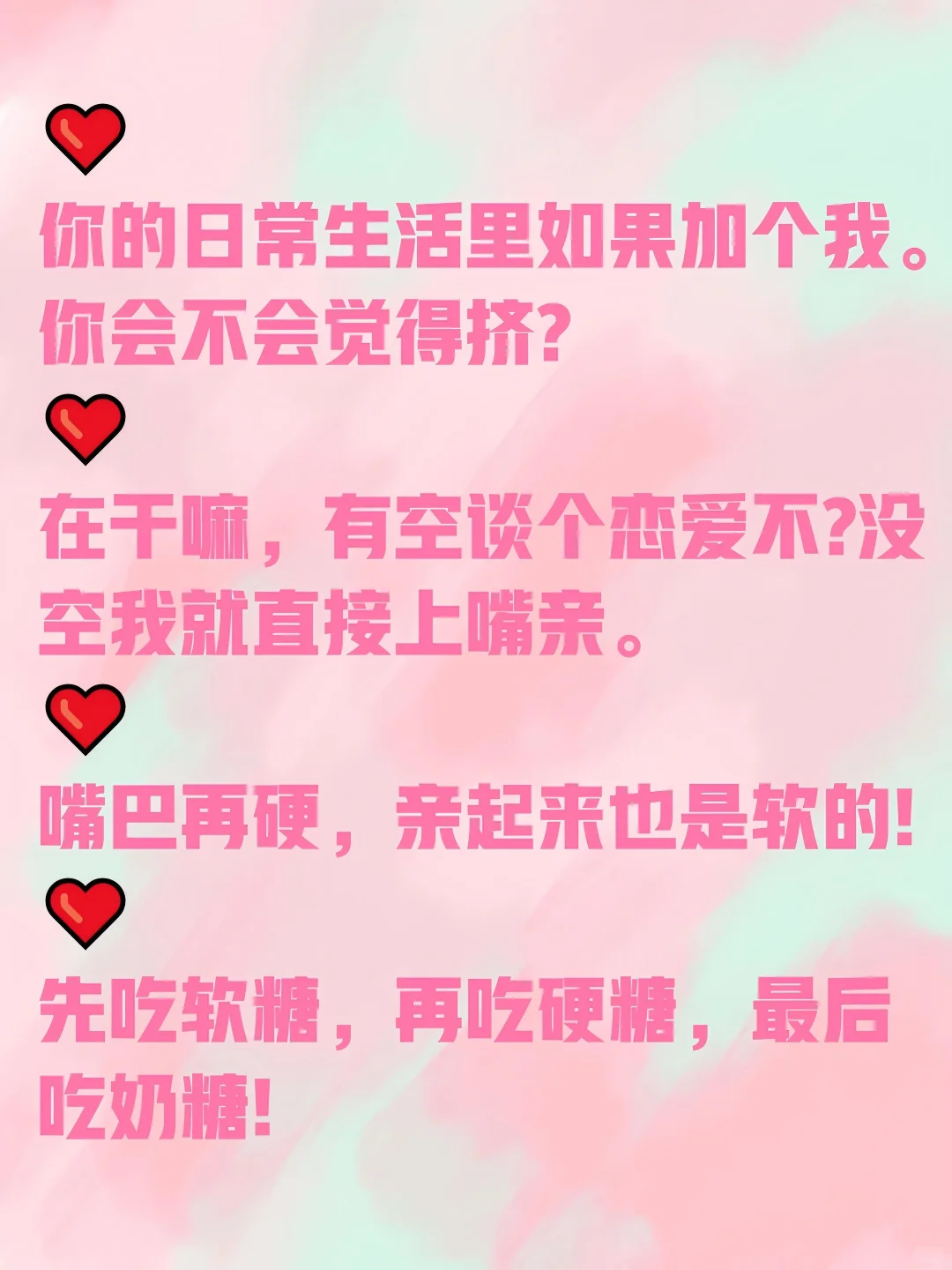 小妖精，🧚‍♂️撩拨男人心❤️