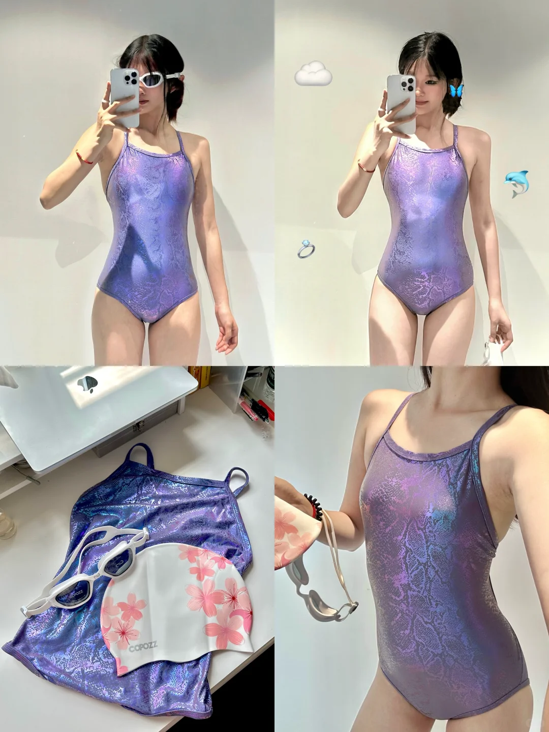 不好看的🩱我不穿