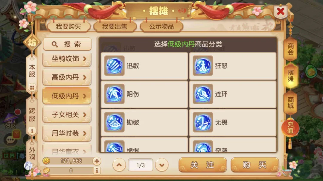 有没有零氪挣钱的游戏 每月能挣1000左右