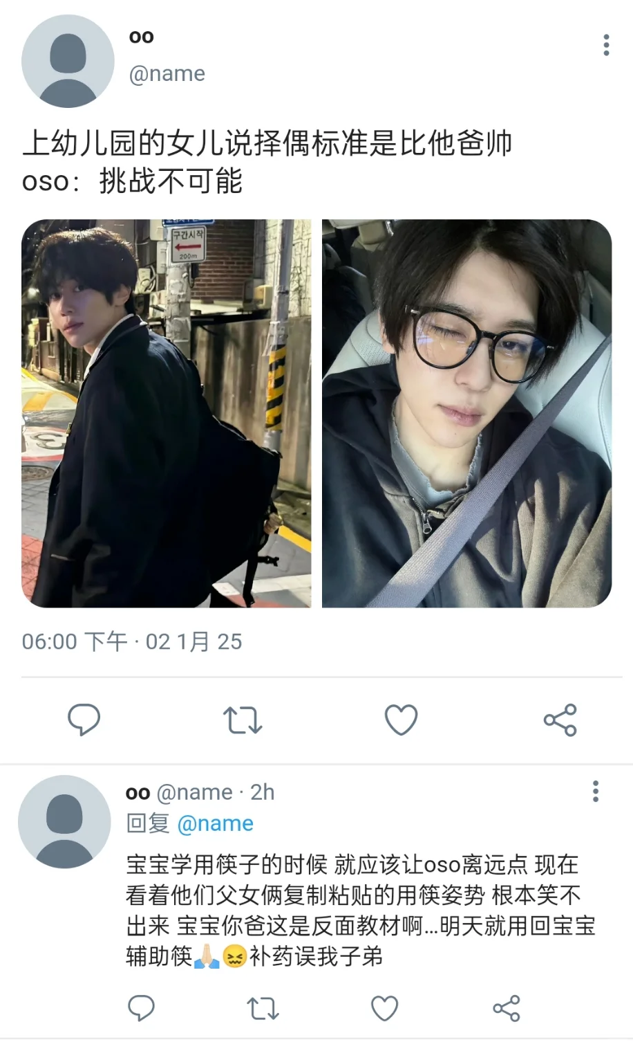 连下跪的姿势都异常诱人