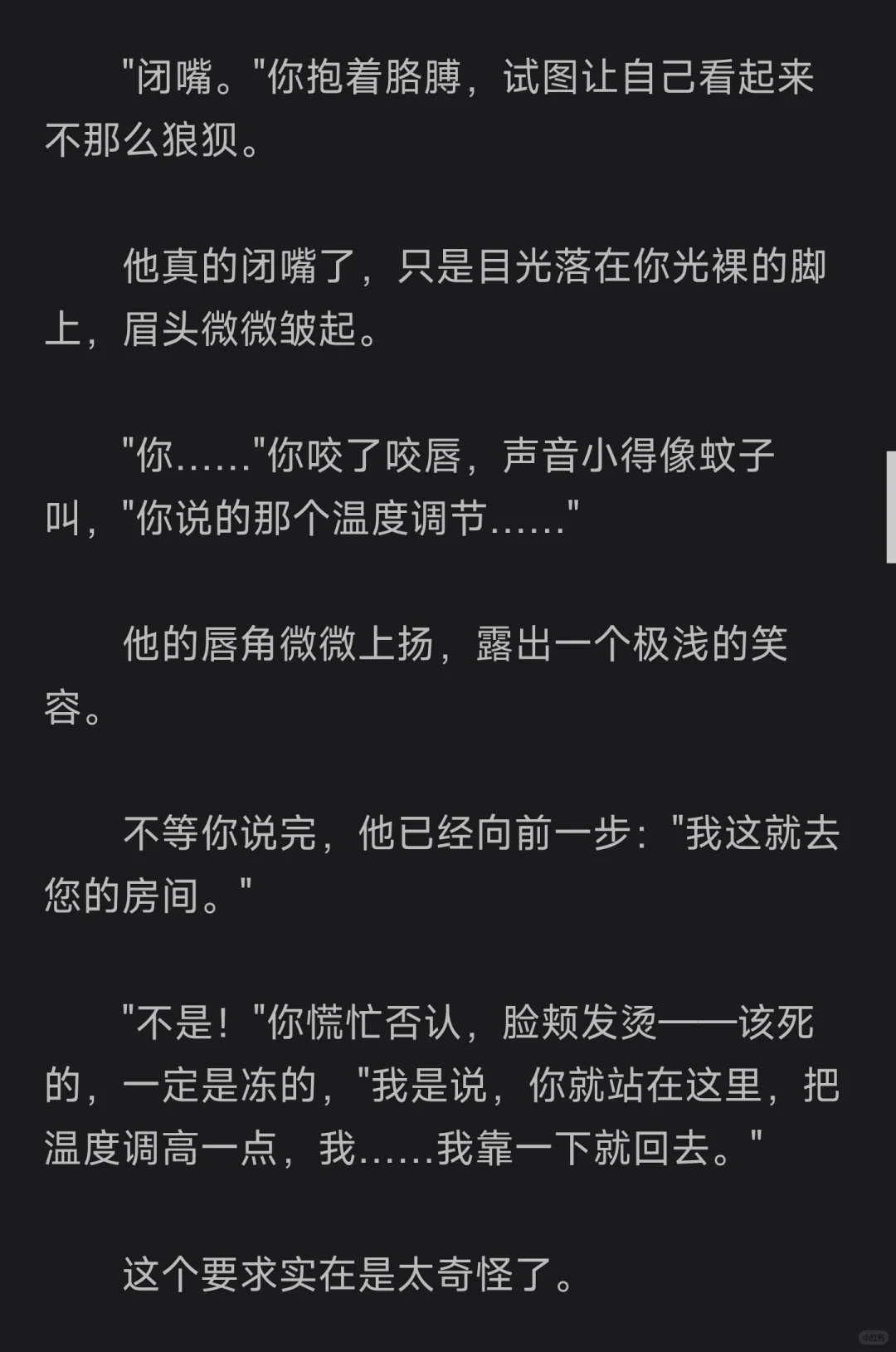 夫人，不介意的话，可以试试我
