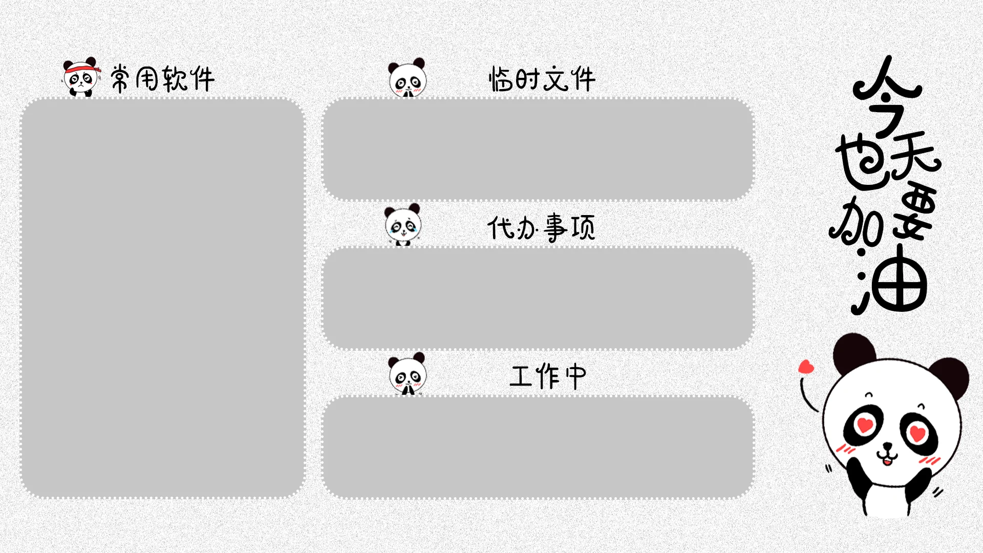 8K励志壁纸｜让桌面成为你的动力加油站💪