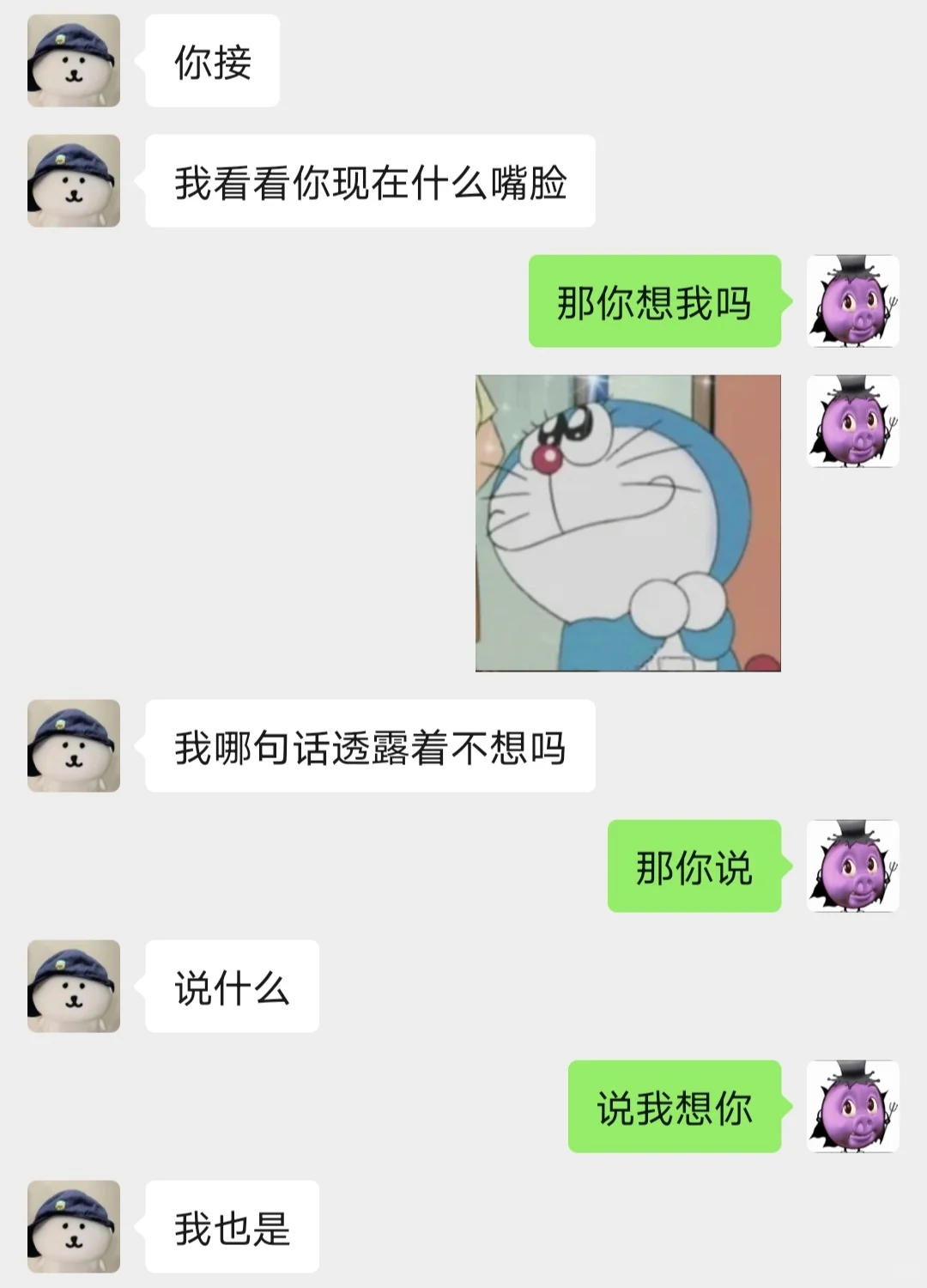 也没人跟我说原来暧昧这么上头啊！！！！