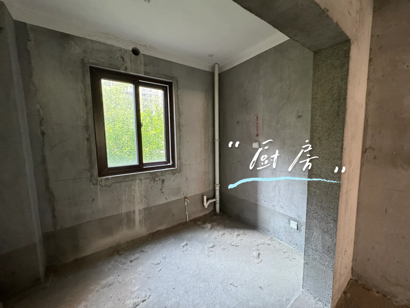听说小红书可以卖房🐾坐标淮安