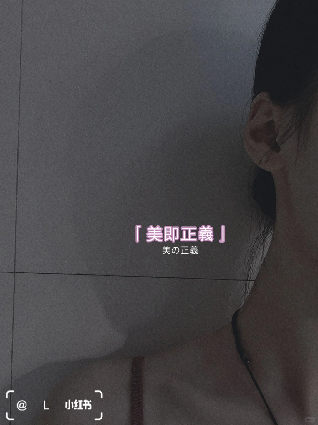 诱惑男朋友的锁骨照～