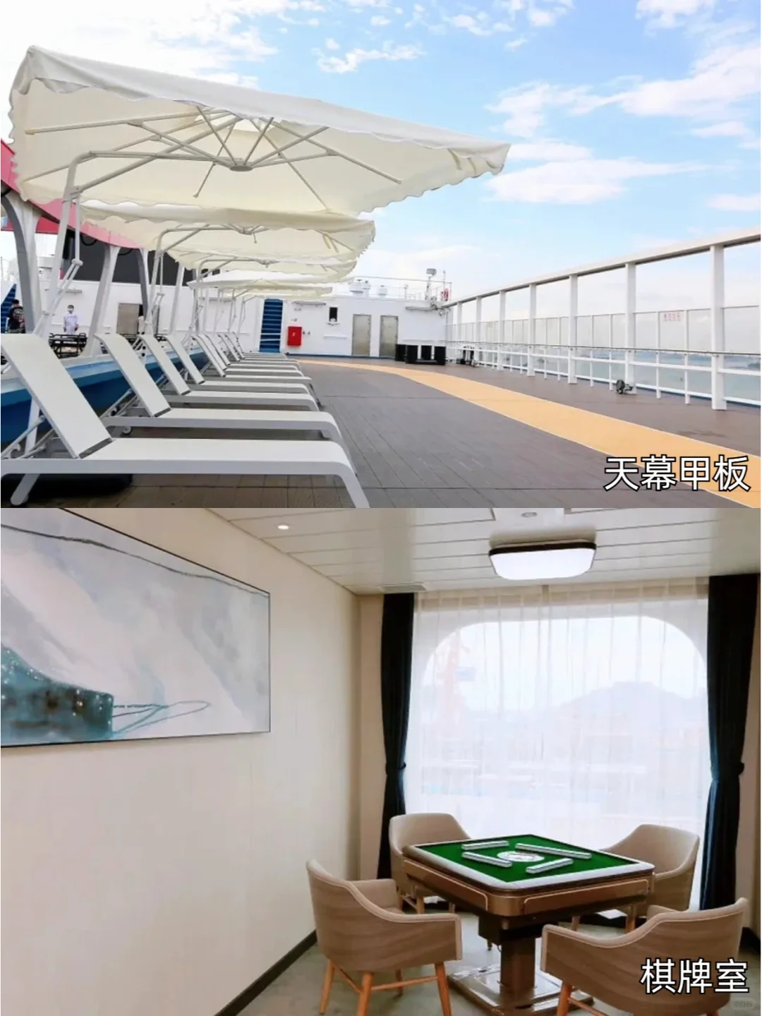 全新启航⚠️西沙群岛最大邮轮🛳祥龙岛号