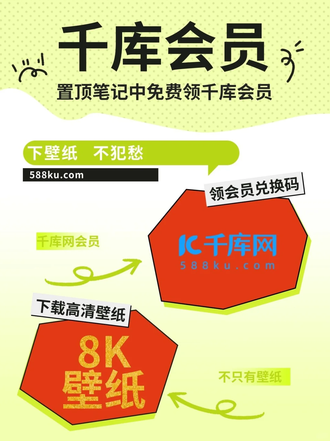 打工人必备！唯美治愈风景让桌面变成观景台