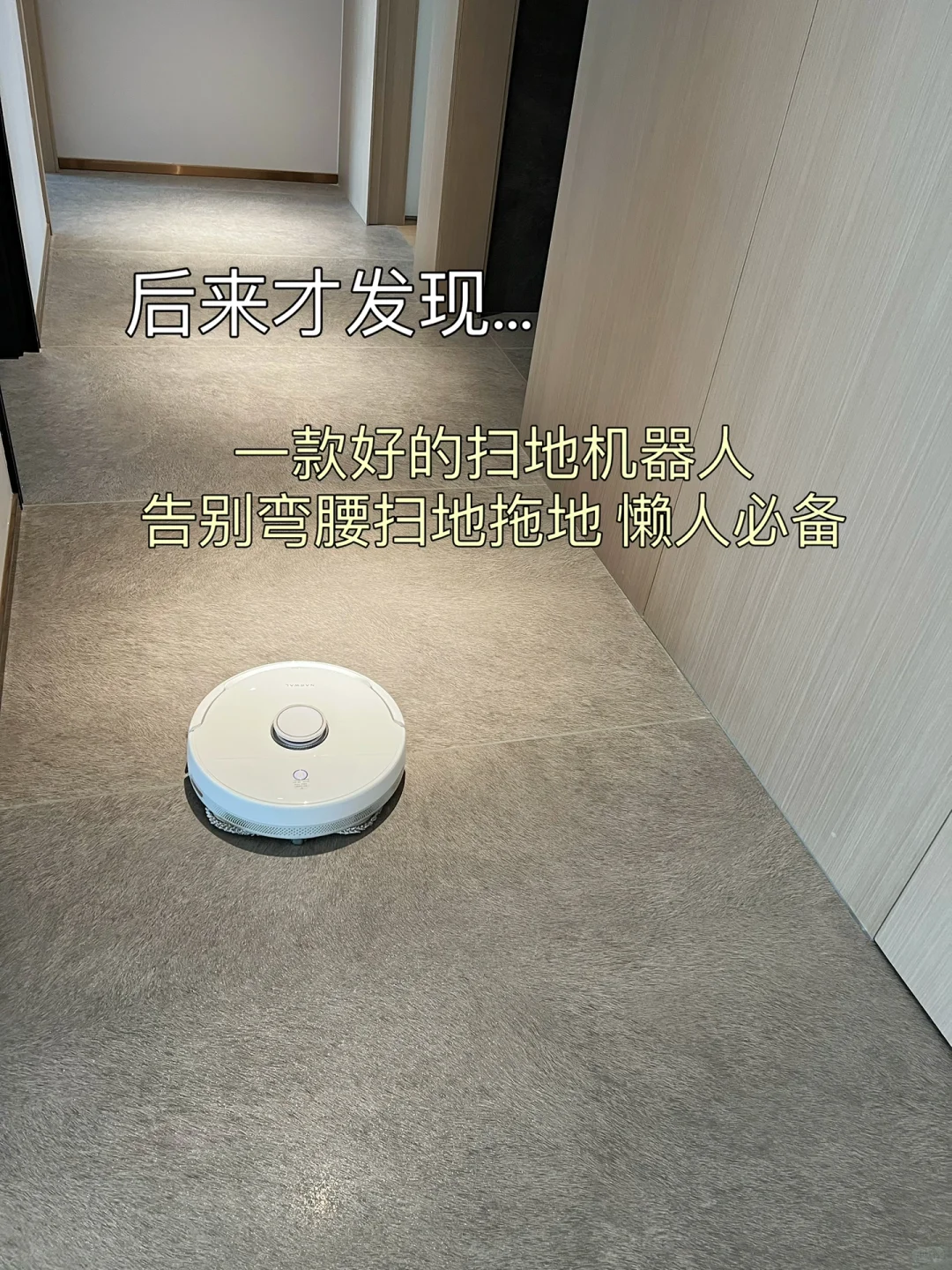 新房入住三个月后心得分享