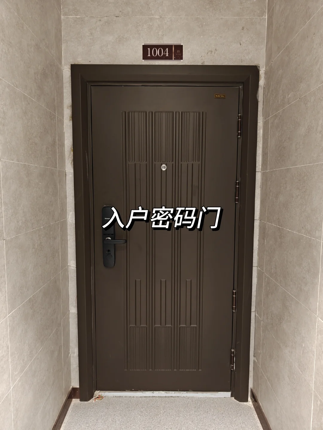 石家庄买房看过来 116.7平，三室准新书包房