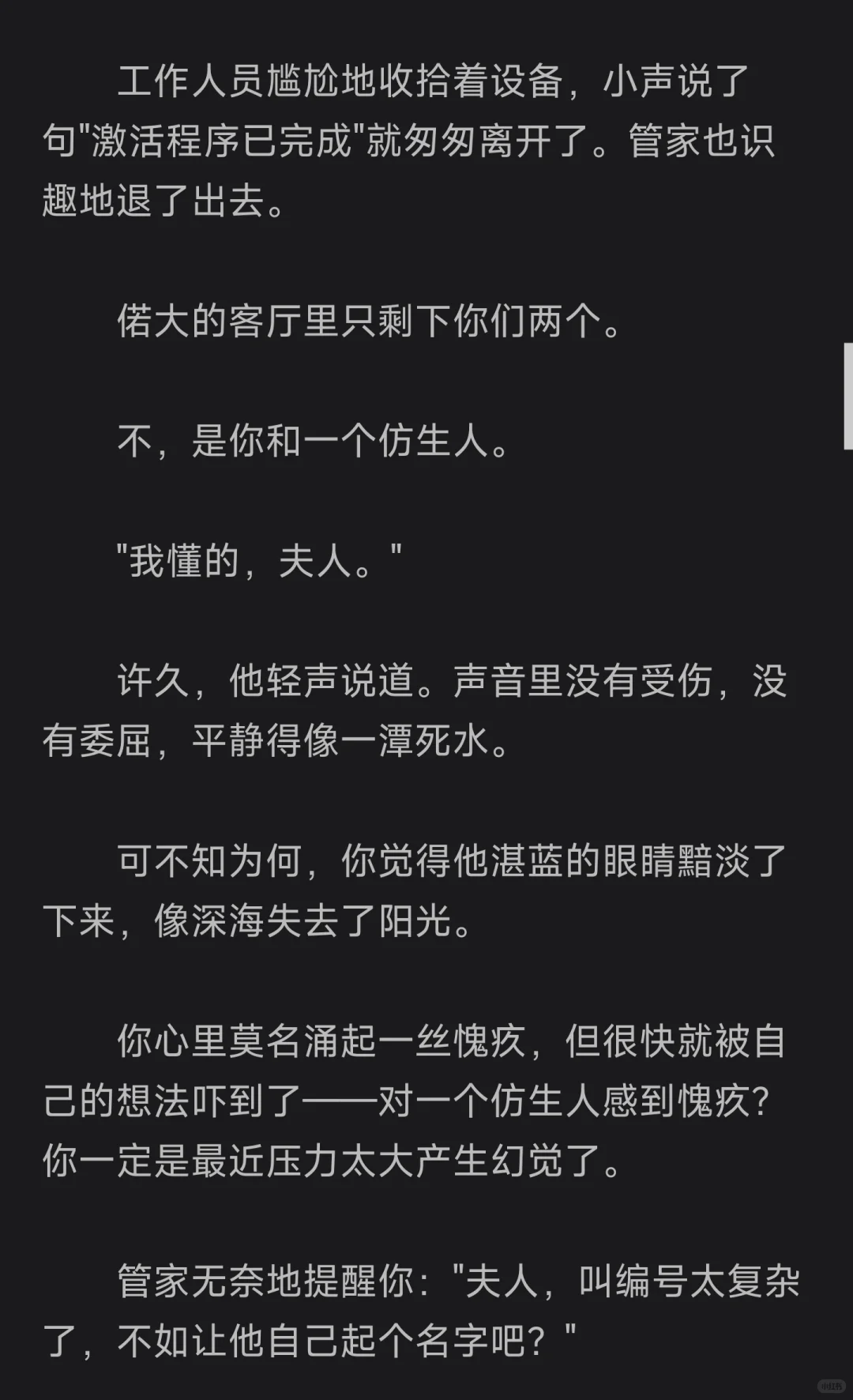 夫人，不介意的话，可以试试我