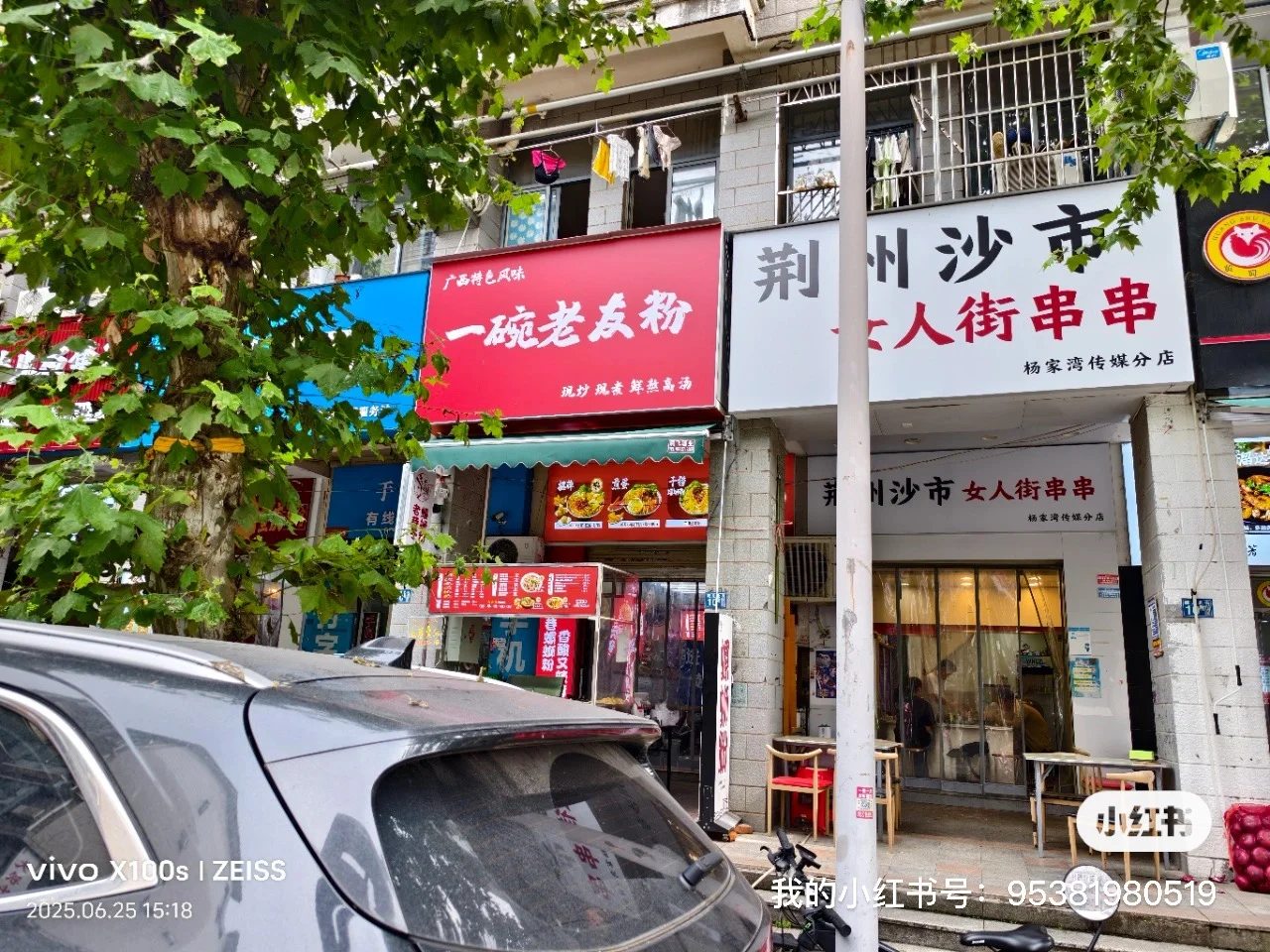 武汉个人商铺出售