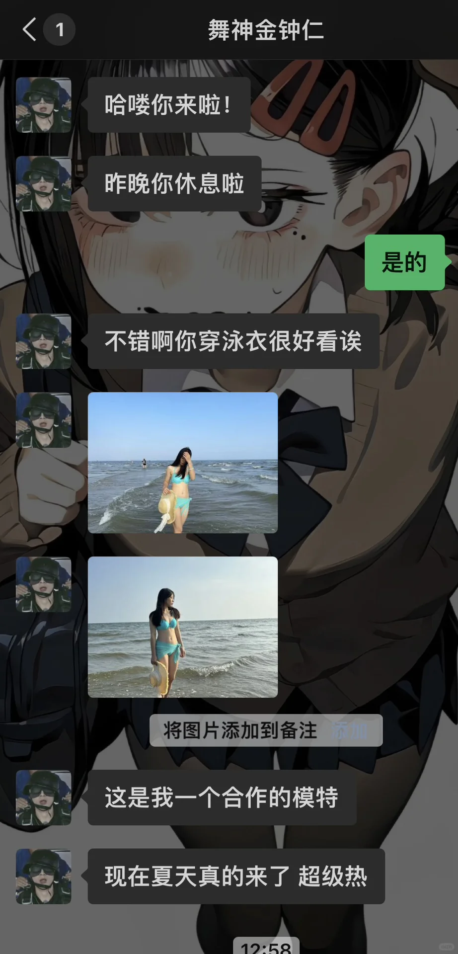 寄拍不答应就要死缠烂打 甚至要把我发出去