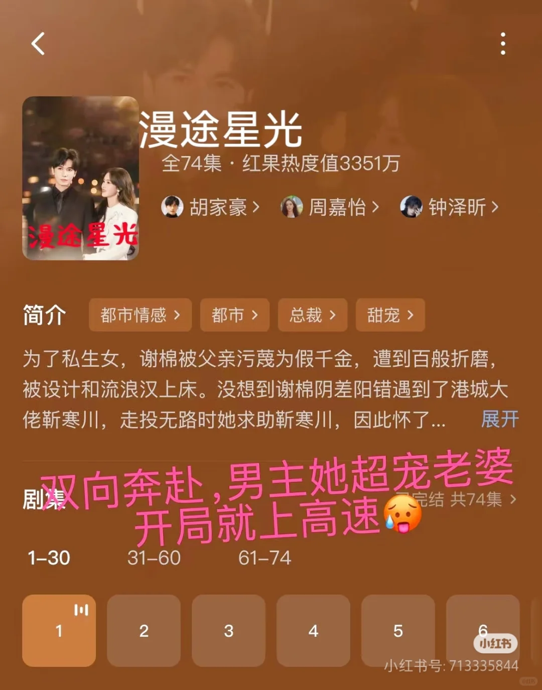 🆘疯狂撩拨‼️超多kiss‼️甜到我了‼️