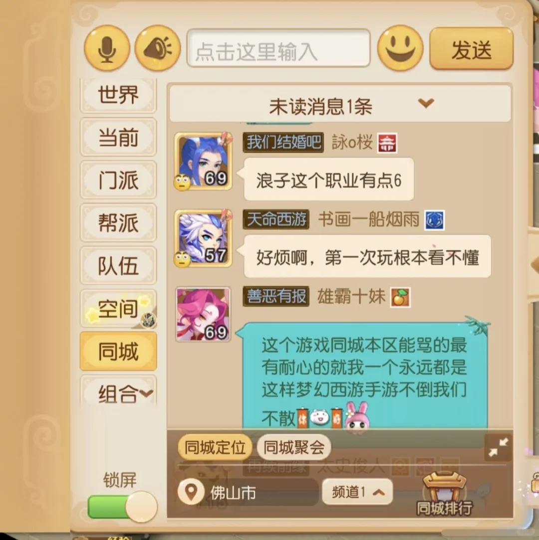 男生更喜欢御姐脸吗？