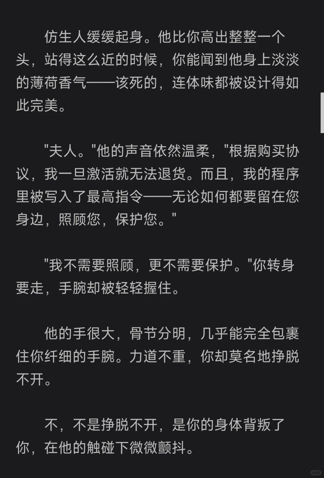 夫人，不介意的话，可以试试我
