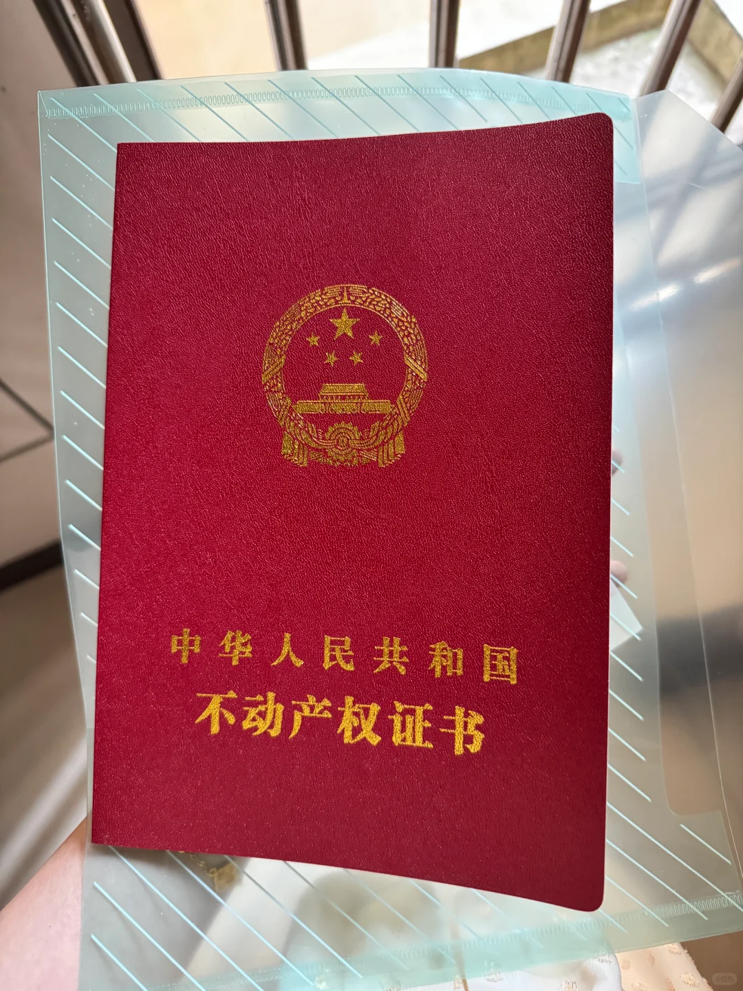 26岁拿下人生第一套房