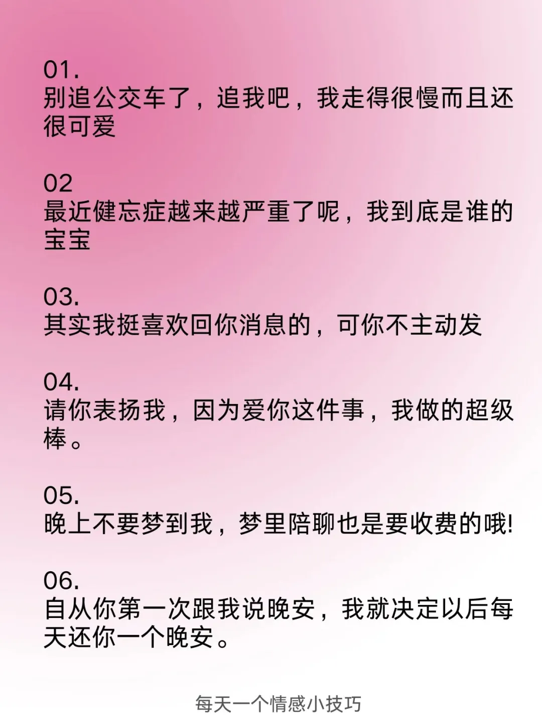 调戏一下哥哥，他真的顶不住！