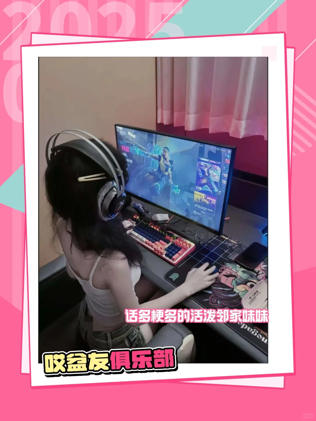 🎀哎盆友俱乐部🎀超高颜值04女🥣 ~~