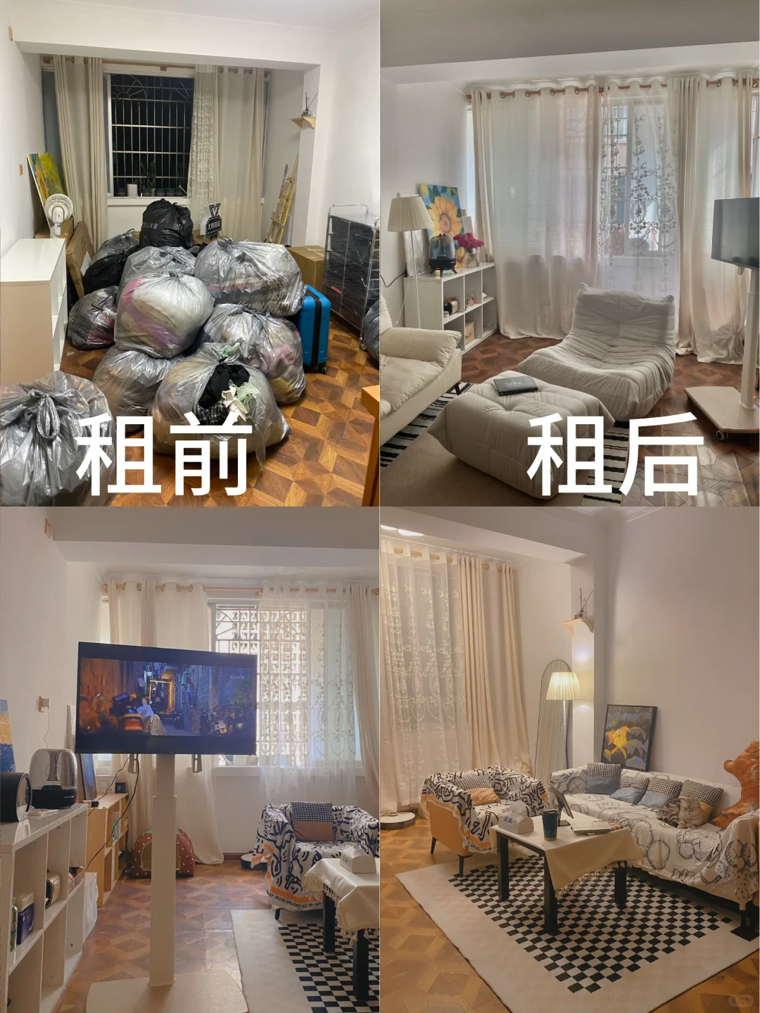 贵阳竟然有这样的神仙租客！！！