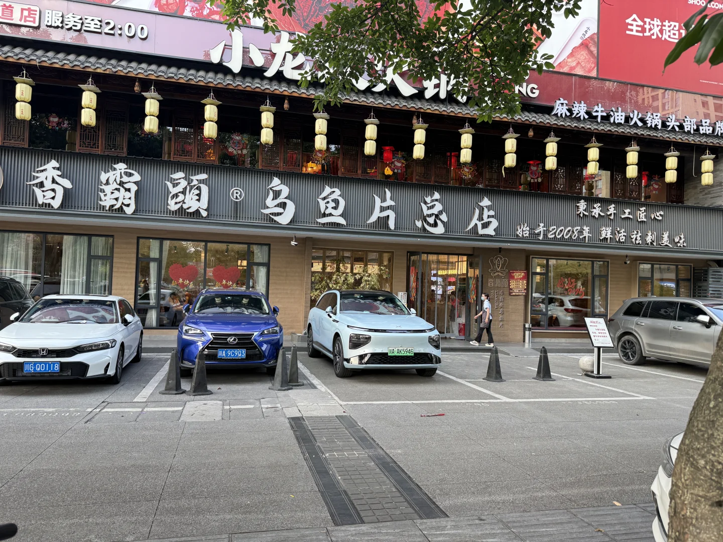工程抵款，变卖这间商铺