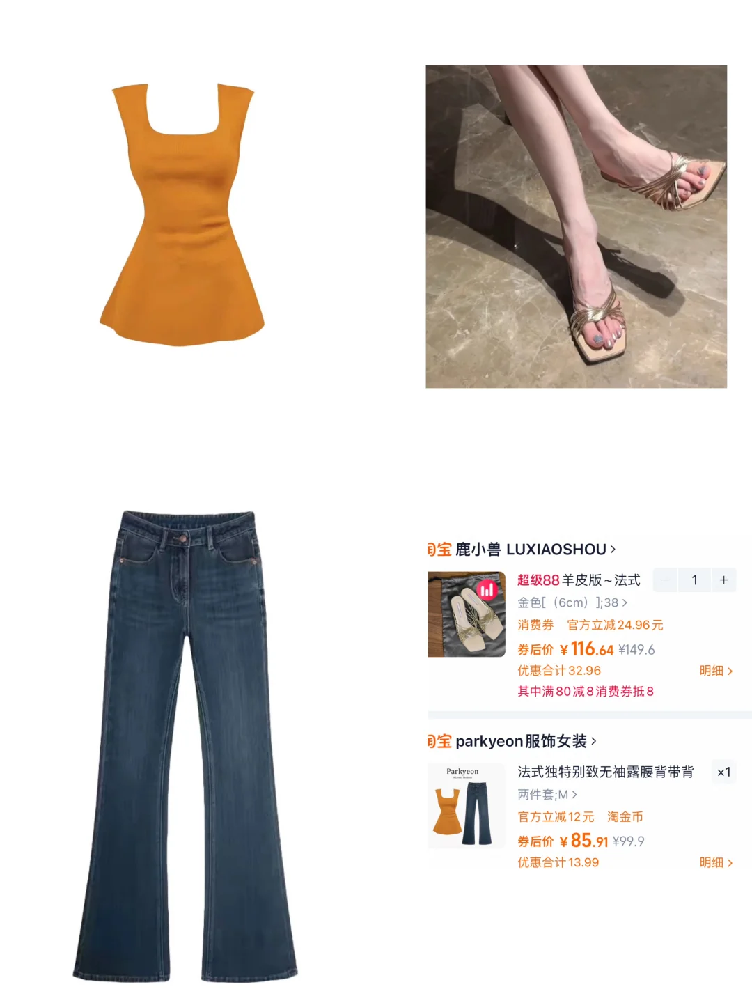 气质女人就要这么穿！