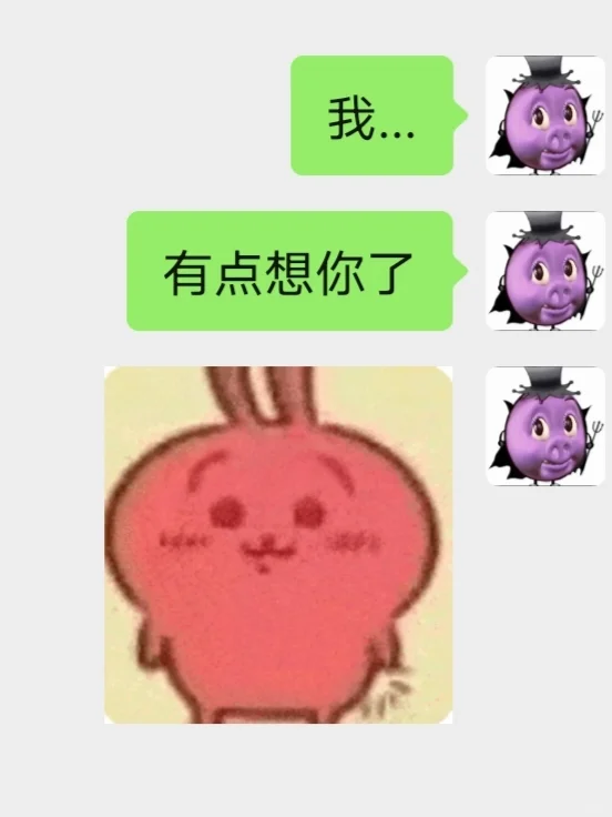 也没人跟我说原来暧昧这么上头啊！！！！