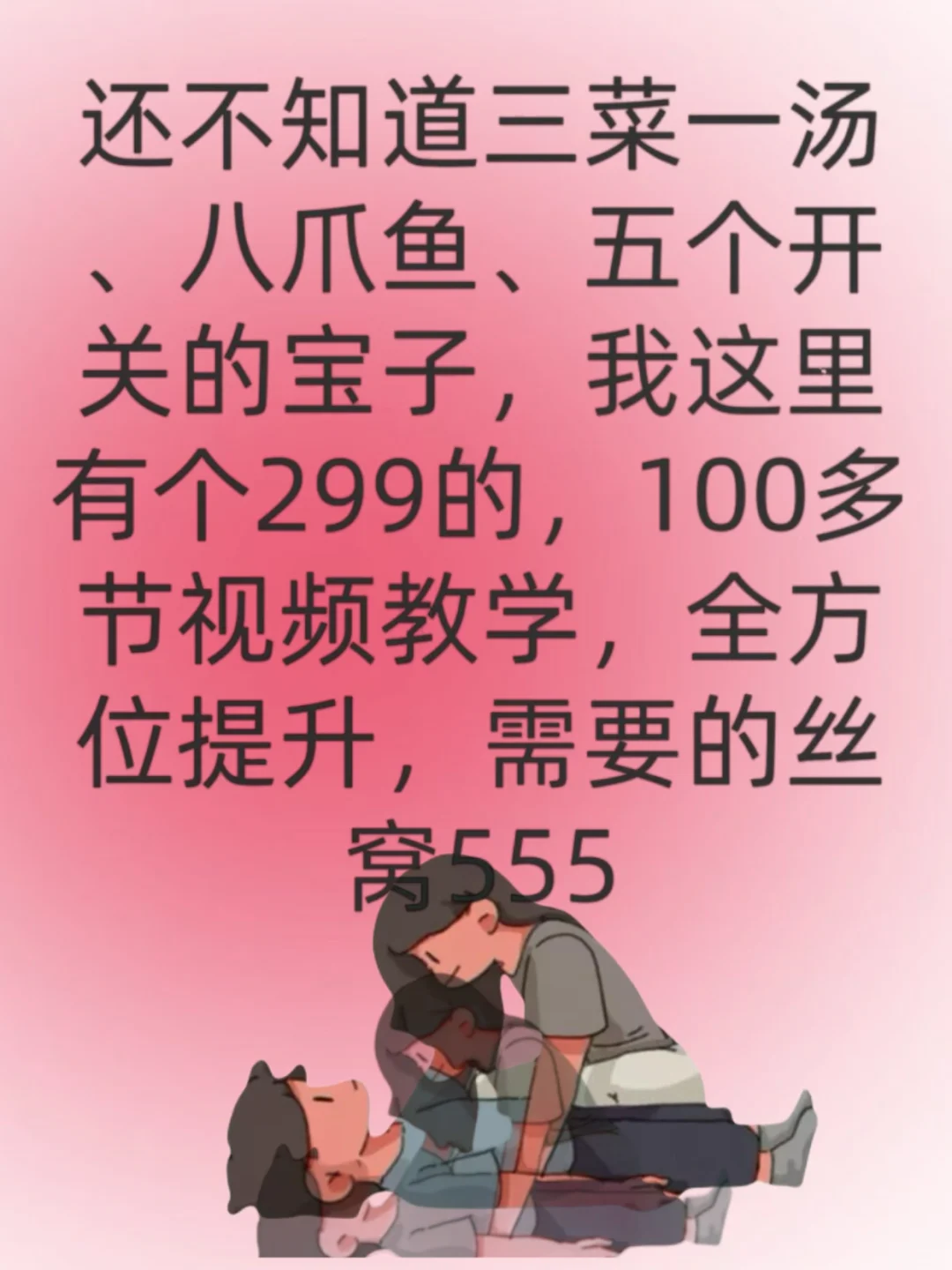 拿一句“调戏”你的好哥哥