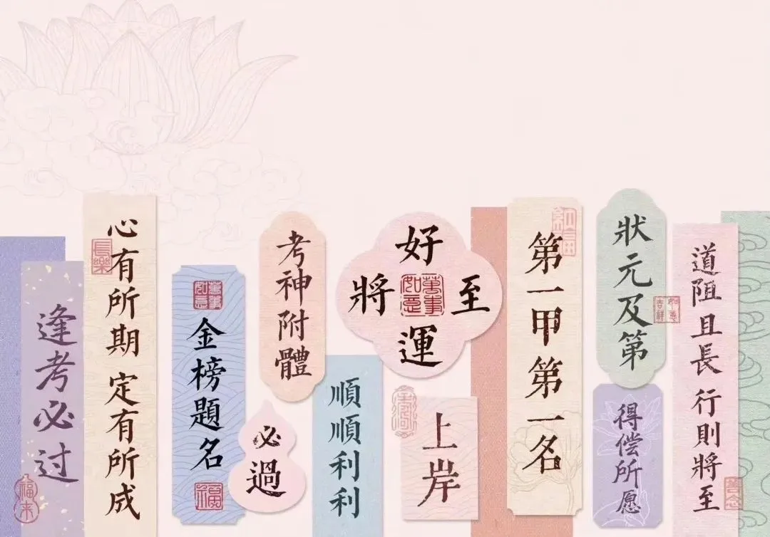 壁纸｜好运满满ipad/电脑壁纸