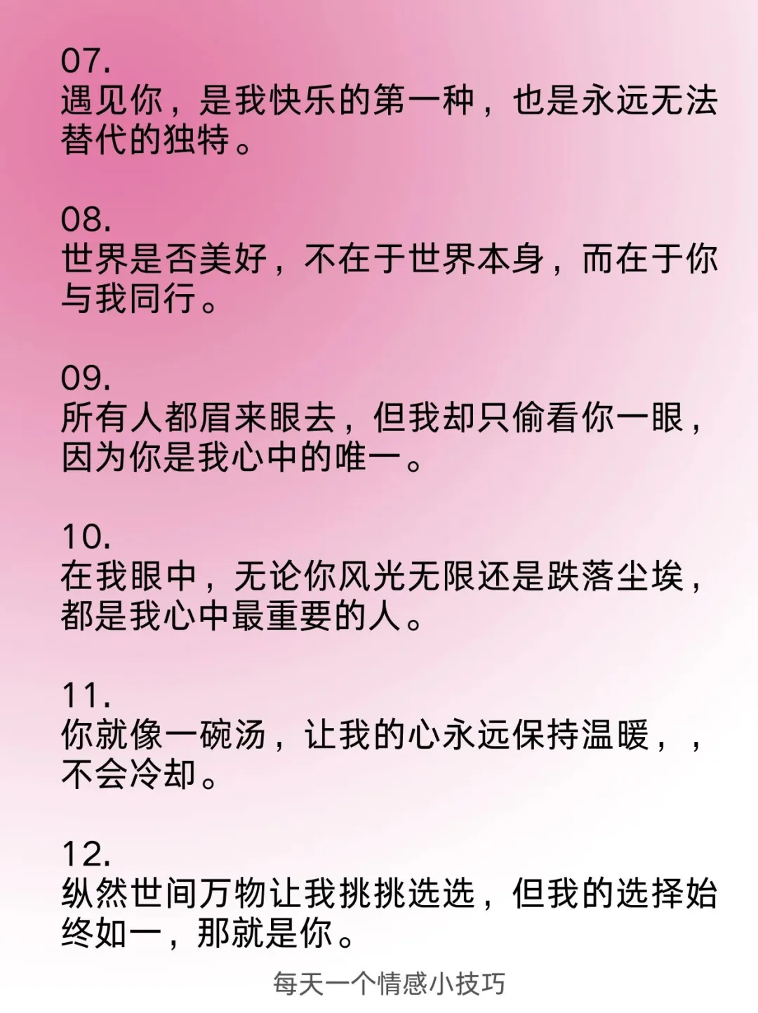 调戏一下哥哥，他真的顶不住！