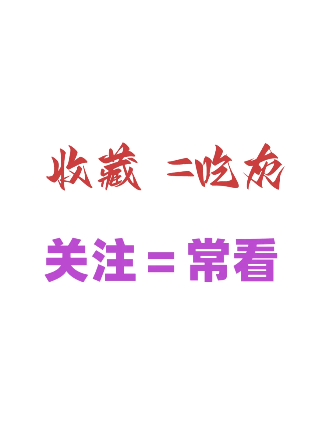 💡房贷面签避坑指南｜8个省钱小技巧帮你
