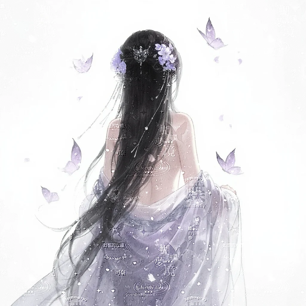 紫蝴蝶古风背影女头